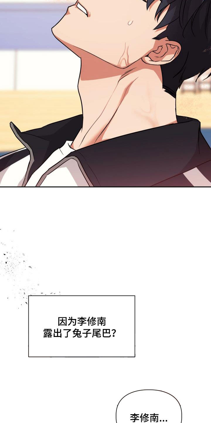 第97章：【第二季】不要期待2