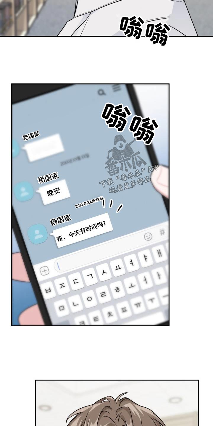 第90章：【第二季】吸引2