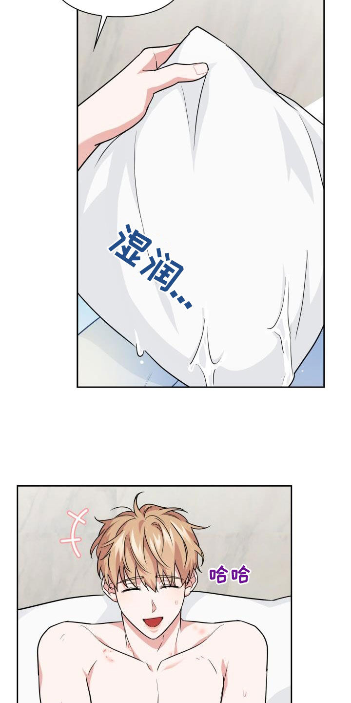 第79章：【第二季】危险信息素4