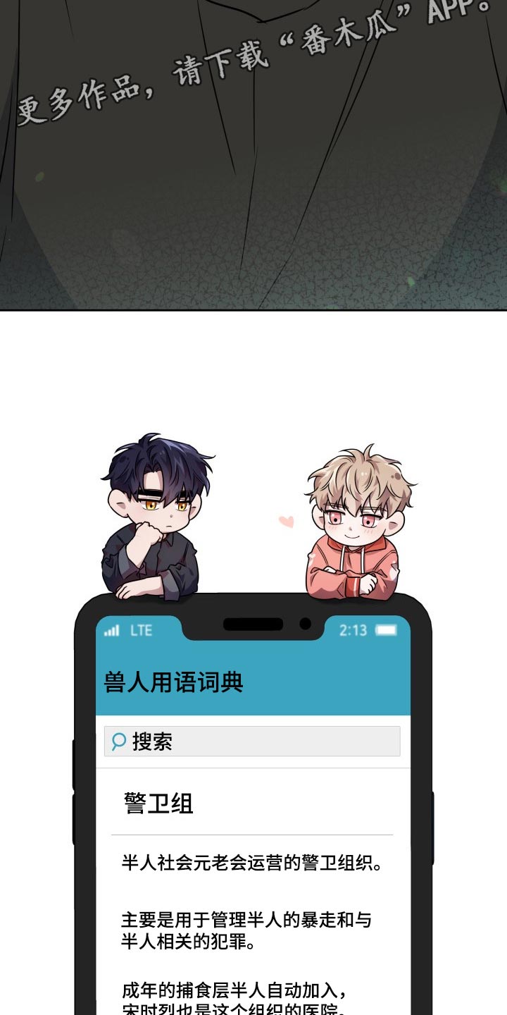 第35章：抗拒感1