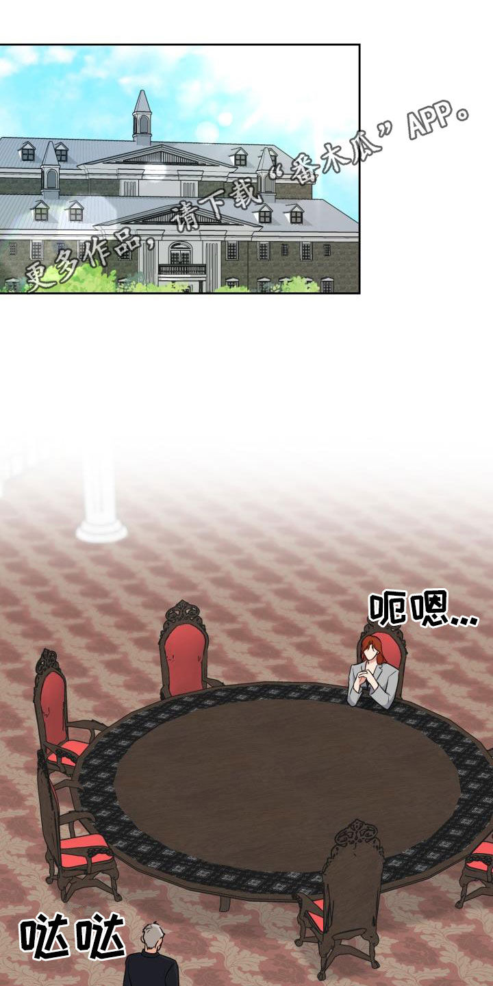 第124章：【第二季】思考方式0