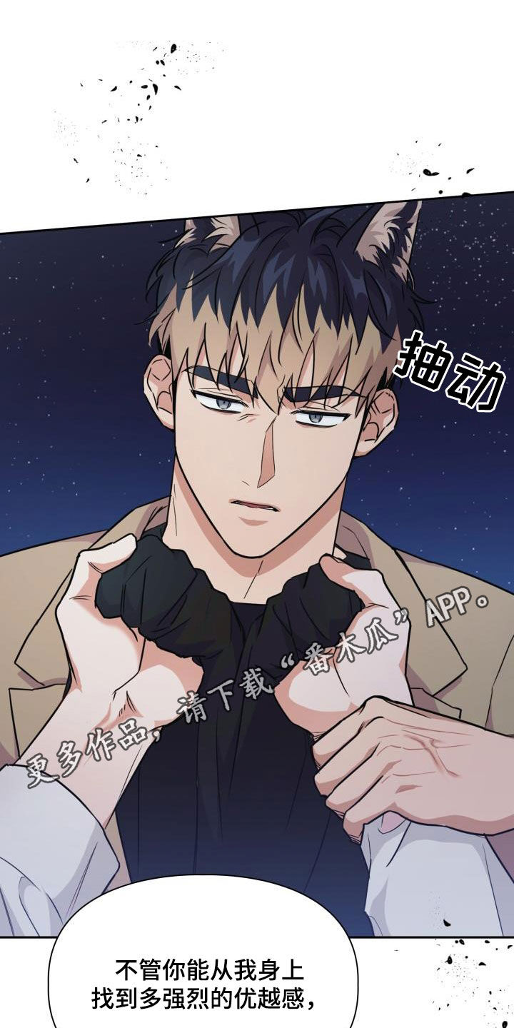 第99章：【第二季】让你走就走0