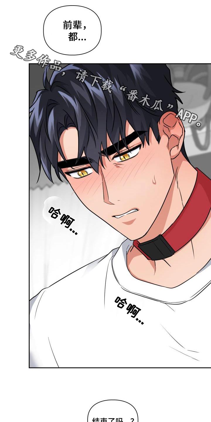 第74章：【第二季】蟒蛇文0