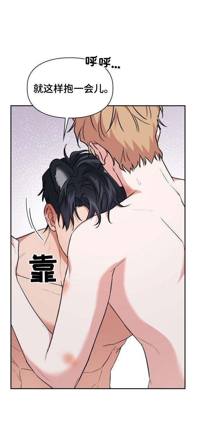 第118章：【第二季】目的3