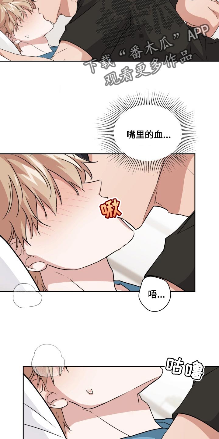 第36章：还有其他办法吗？1