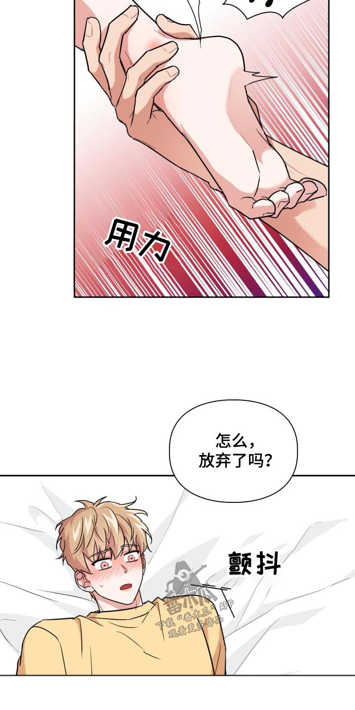 第85章：【第二季】像人类一样2