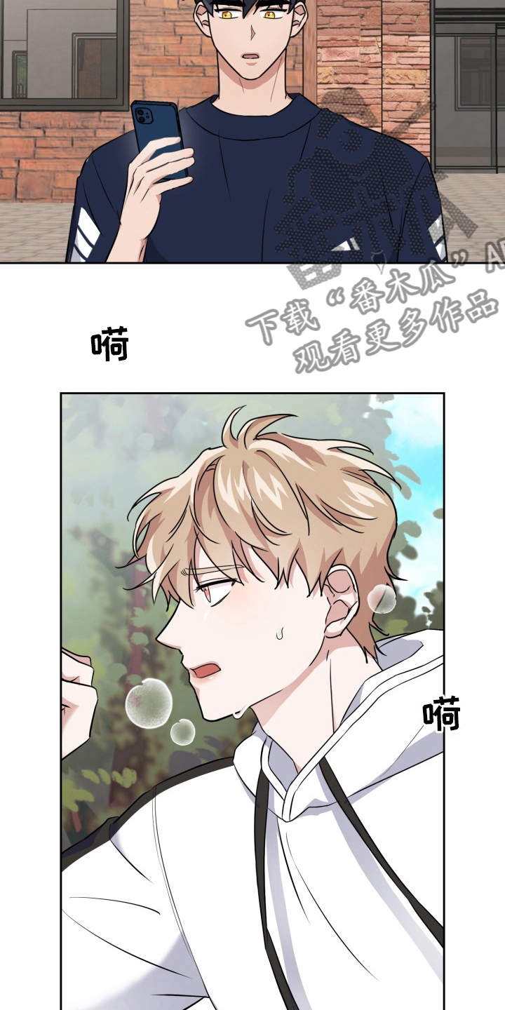 第40章：开始觉醒2