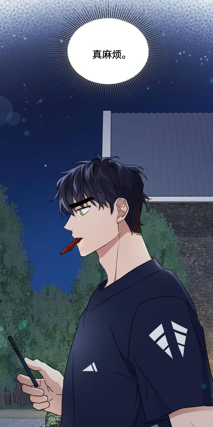 第52章：两种态度3