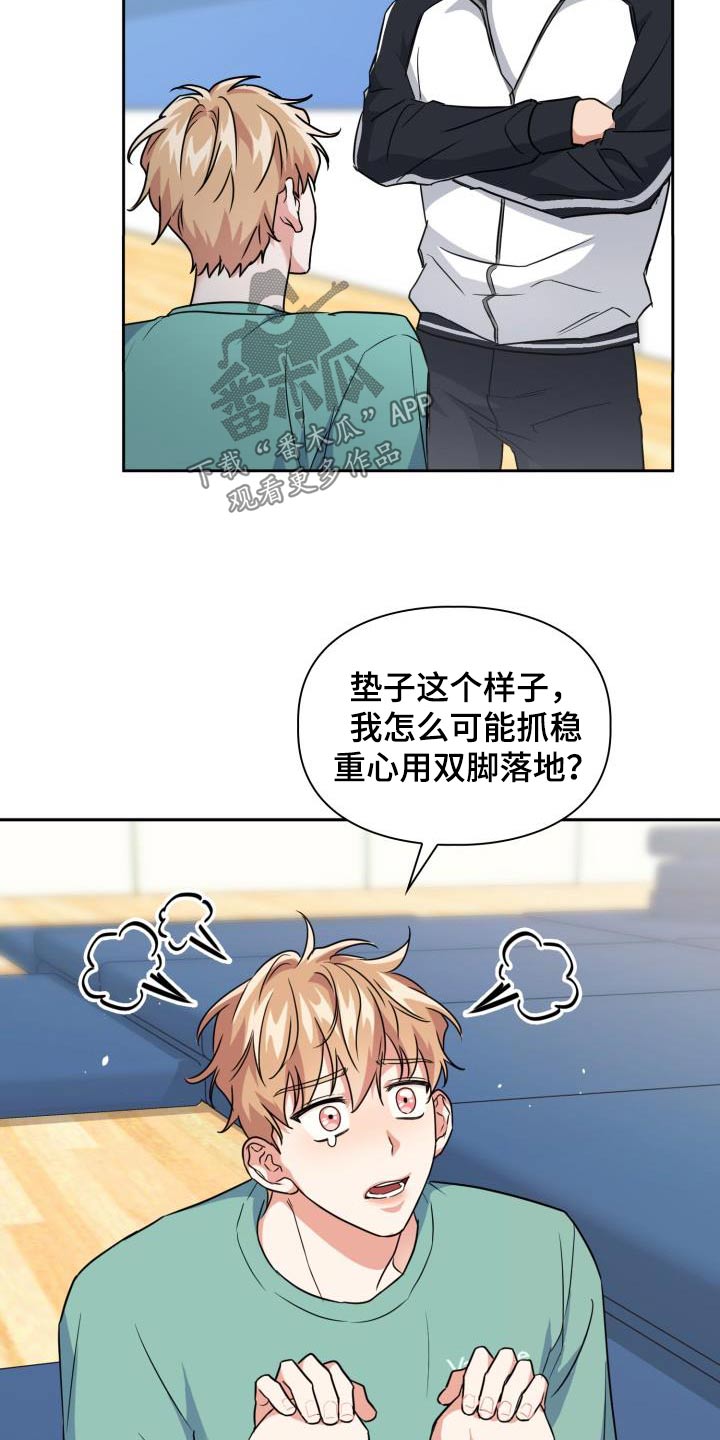 第94章：【第二季】唤醒1