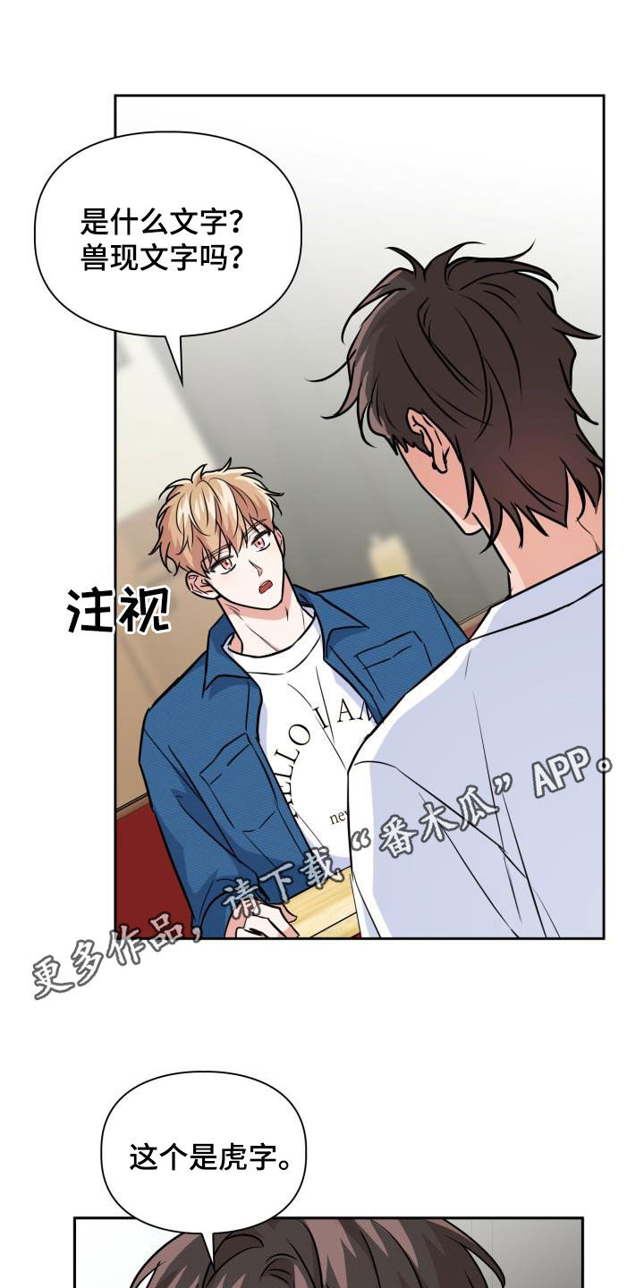 第103章：【第二季】气质0