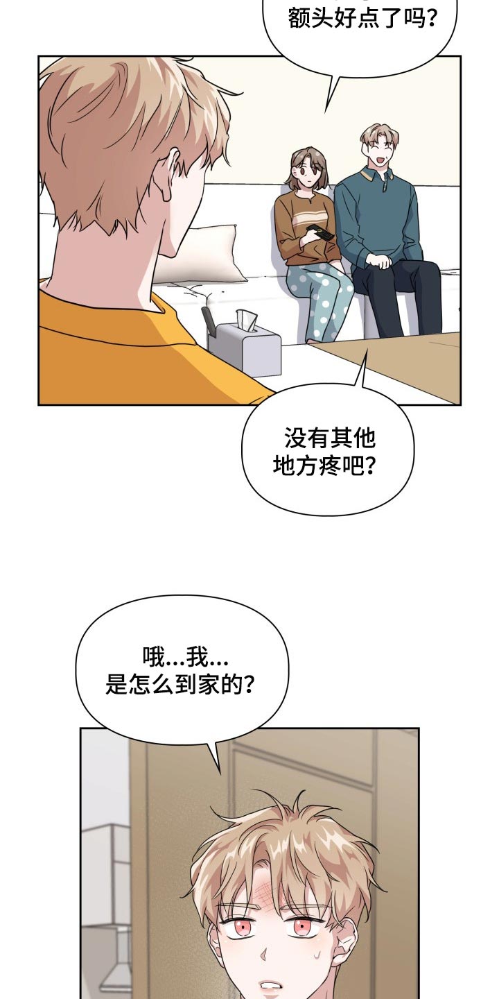 第33章：除味剂3