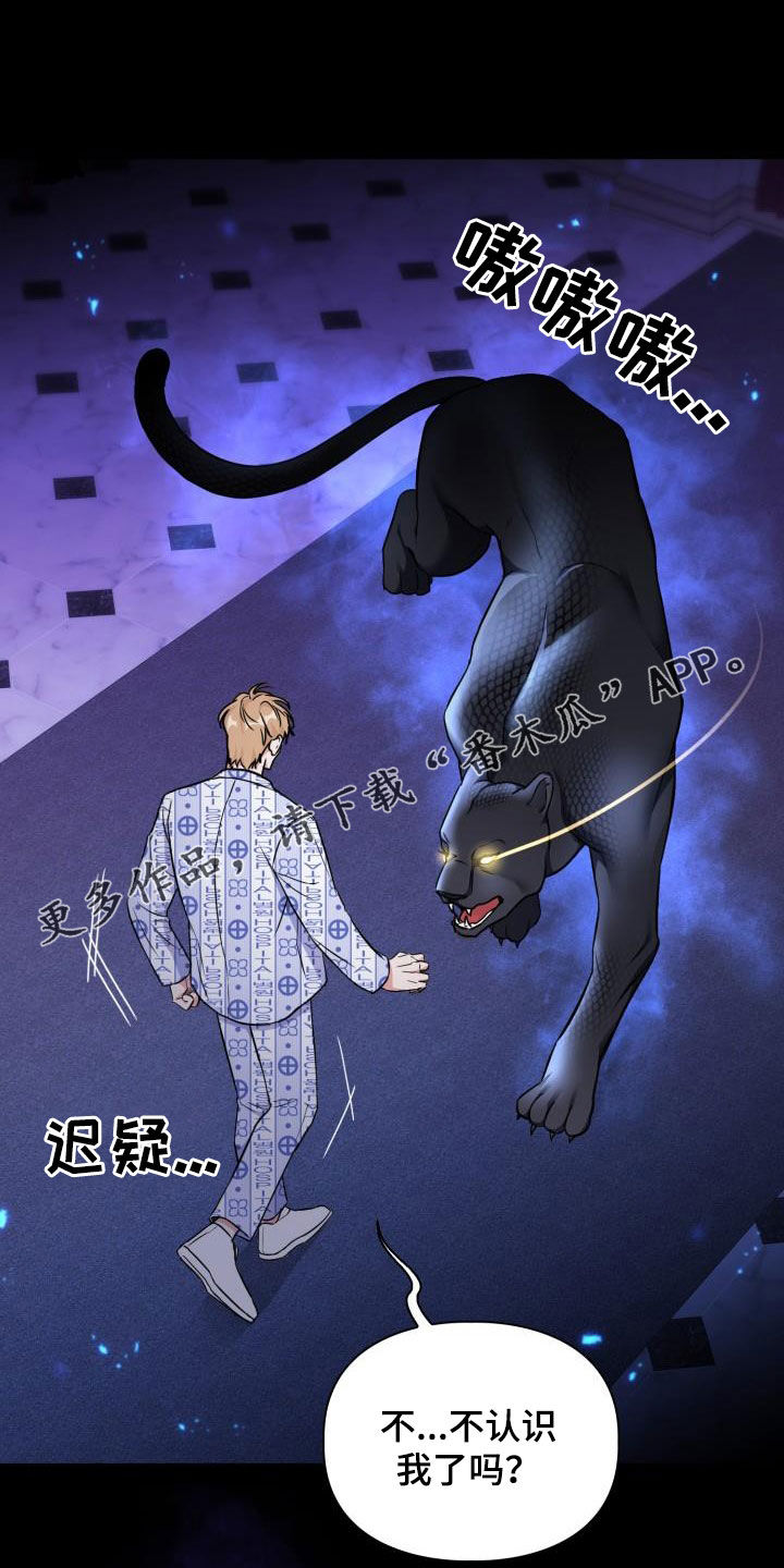 第141章：【第二季】遵守约定0