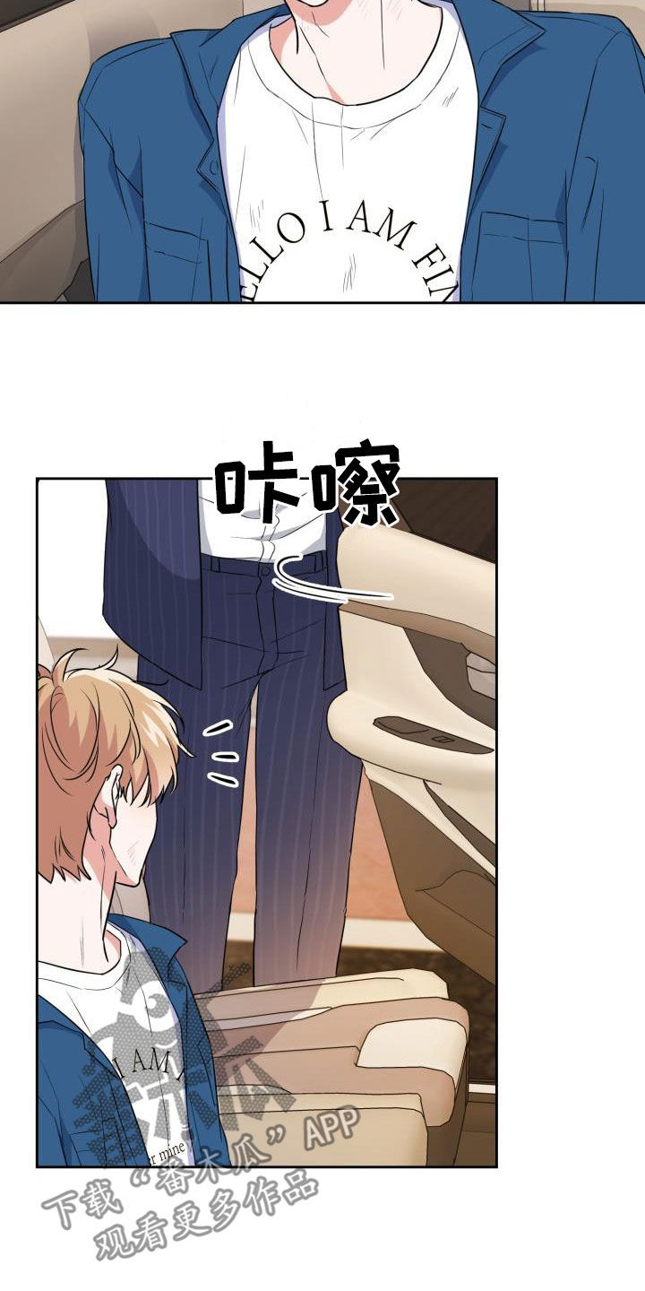 第110章：【第二季】还活着1