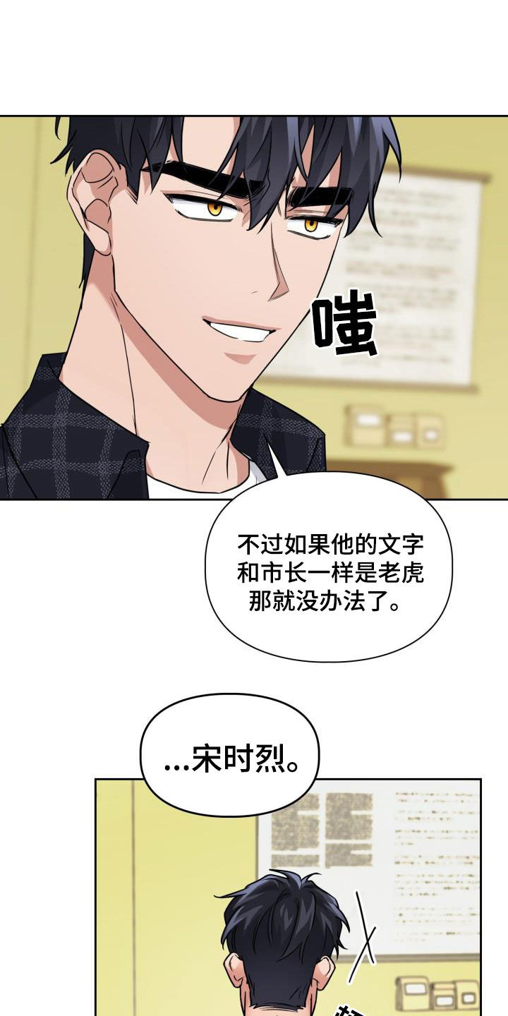 第70章：【第二季】责任4