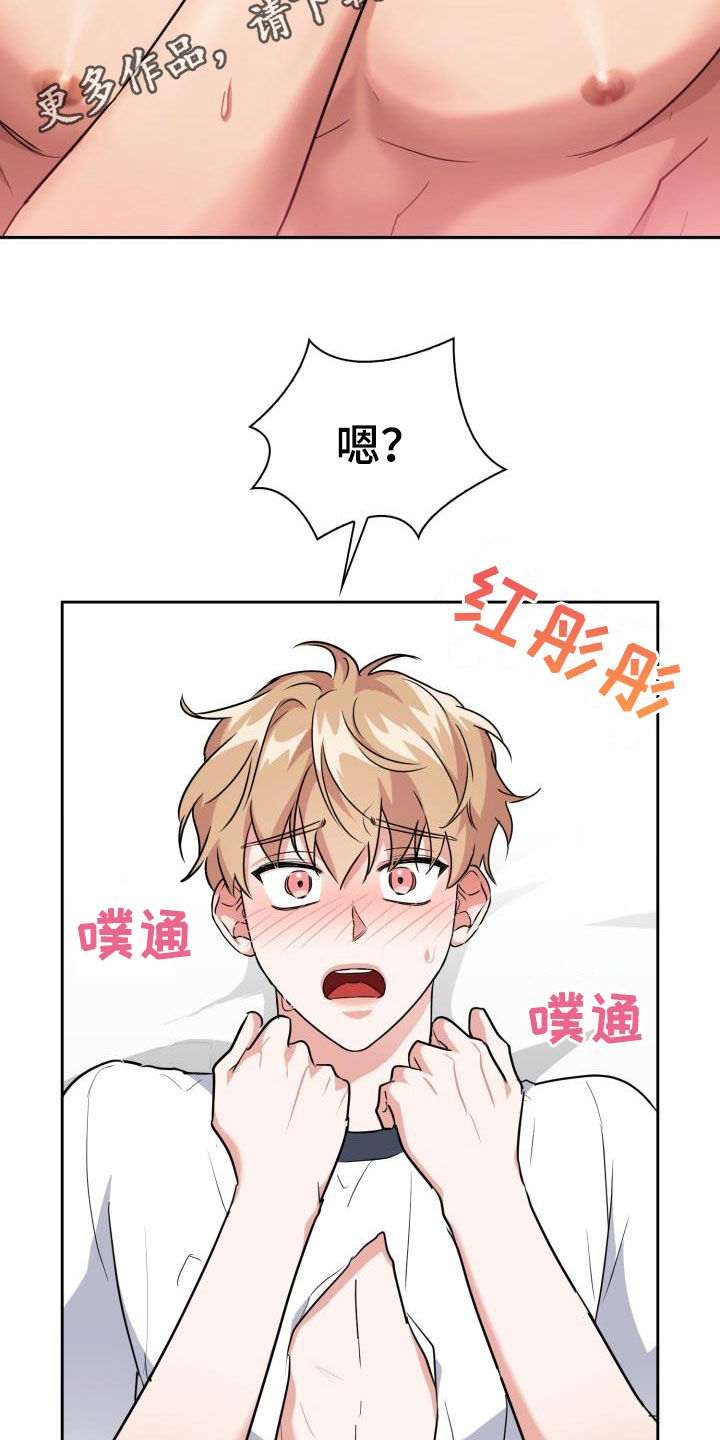 第77章：【第二季】掐脖子1