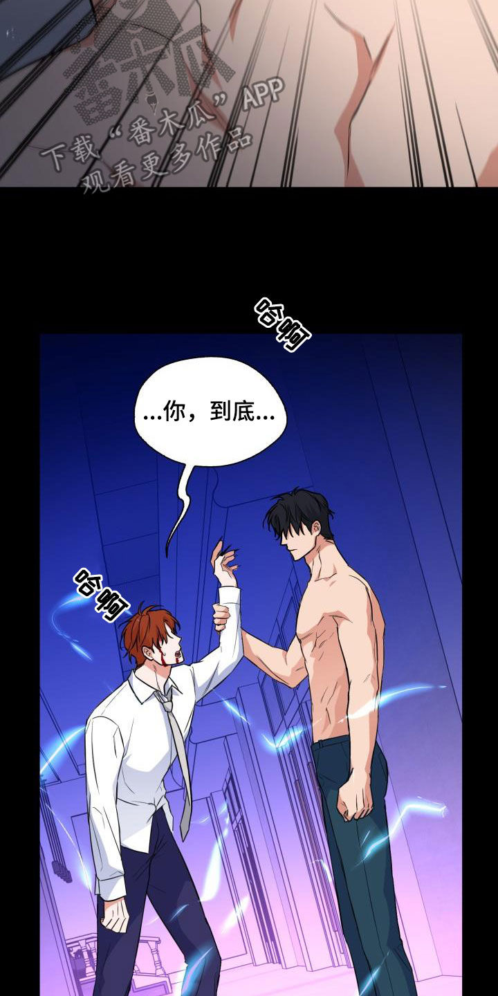 第137章：【第二季】逃走2