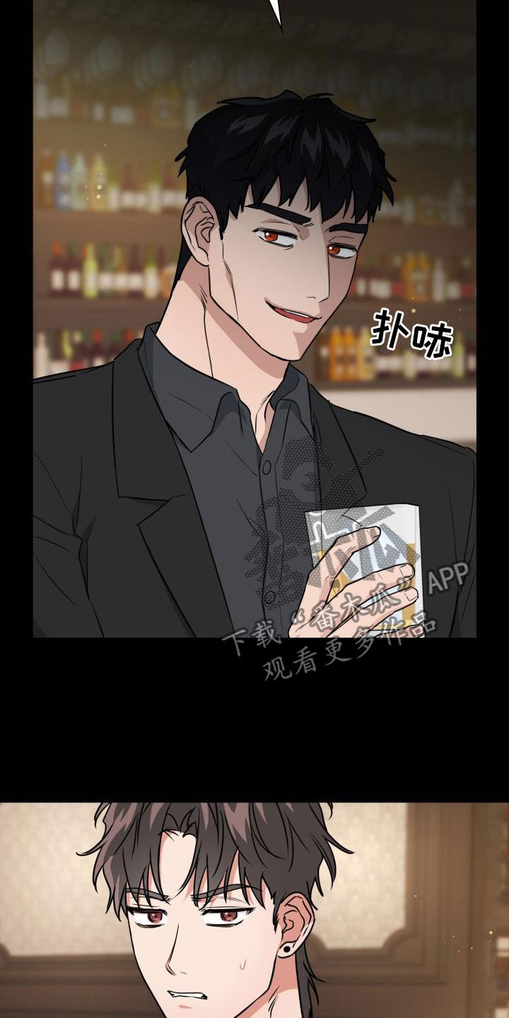 第108章：【第二季】食物链4