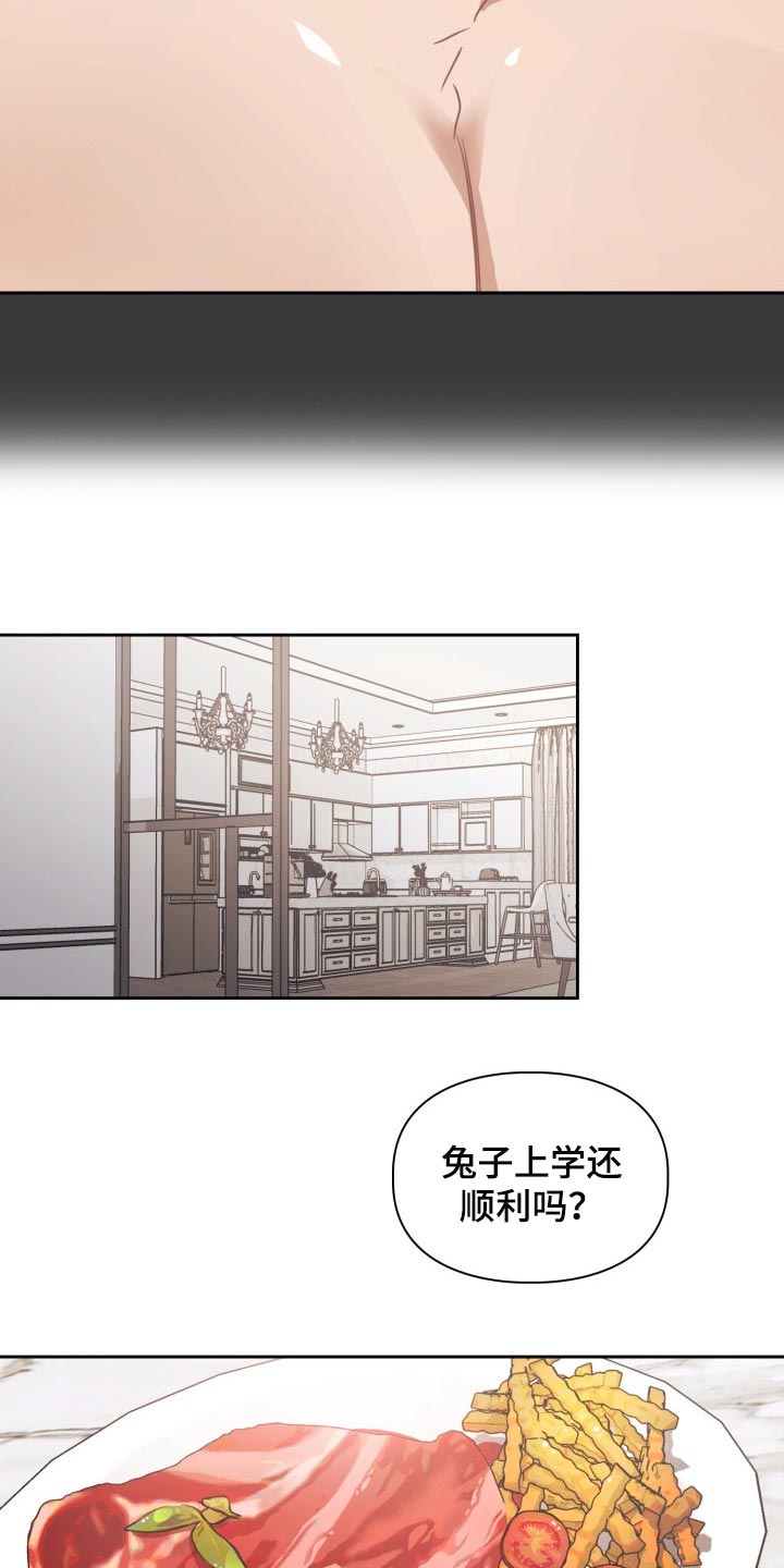 第23章：跟我来4