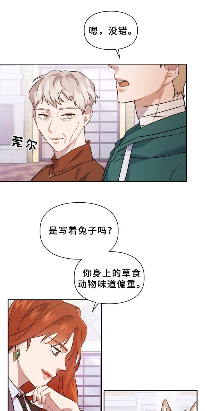 第11章：不适应0