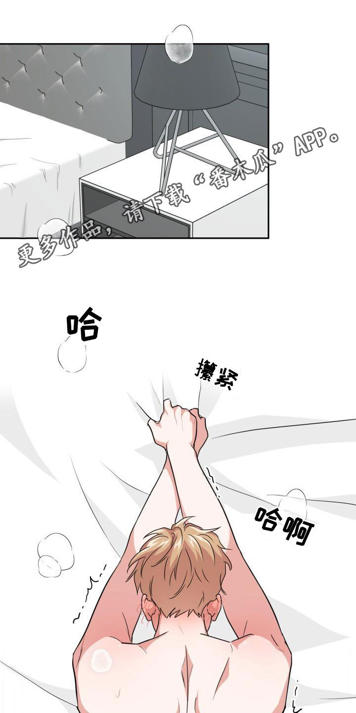 第78章：【第二季】权限0