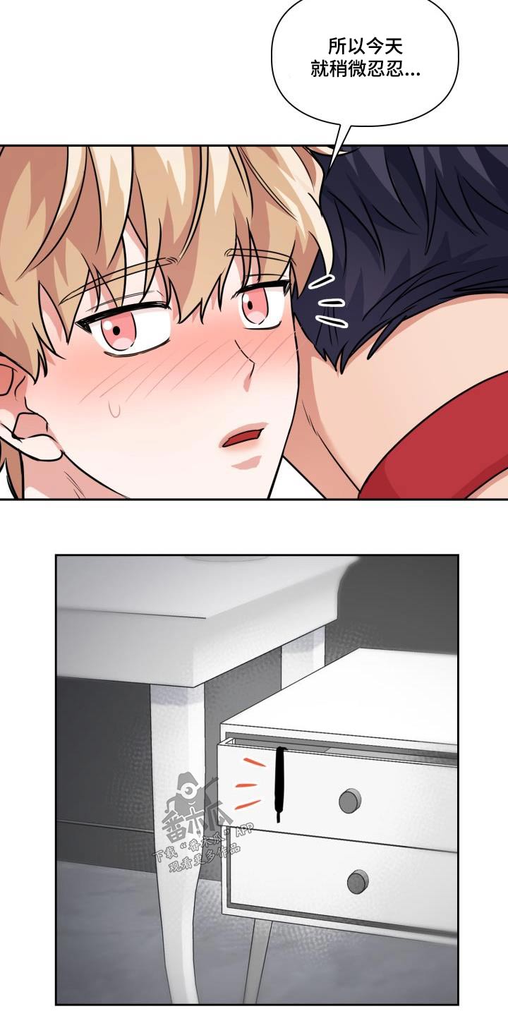 第74章：【第二季】蟒蛇文4