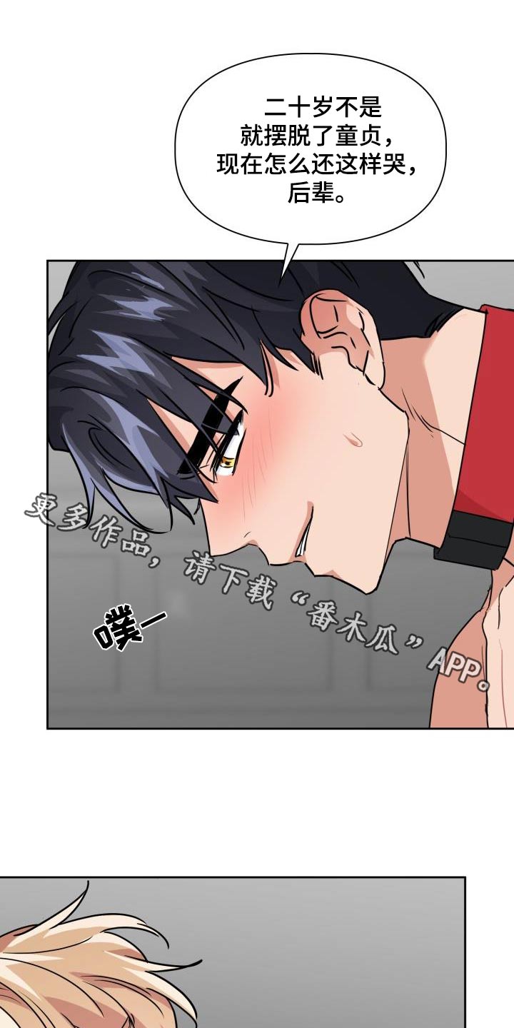 第86章：【第二季】豹子0