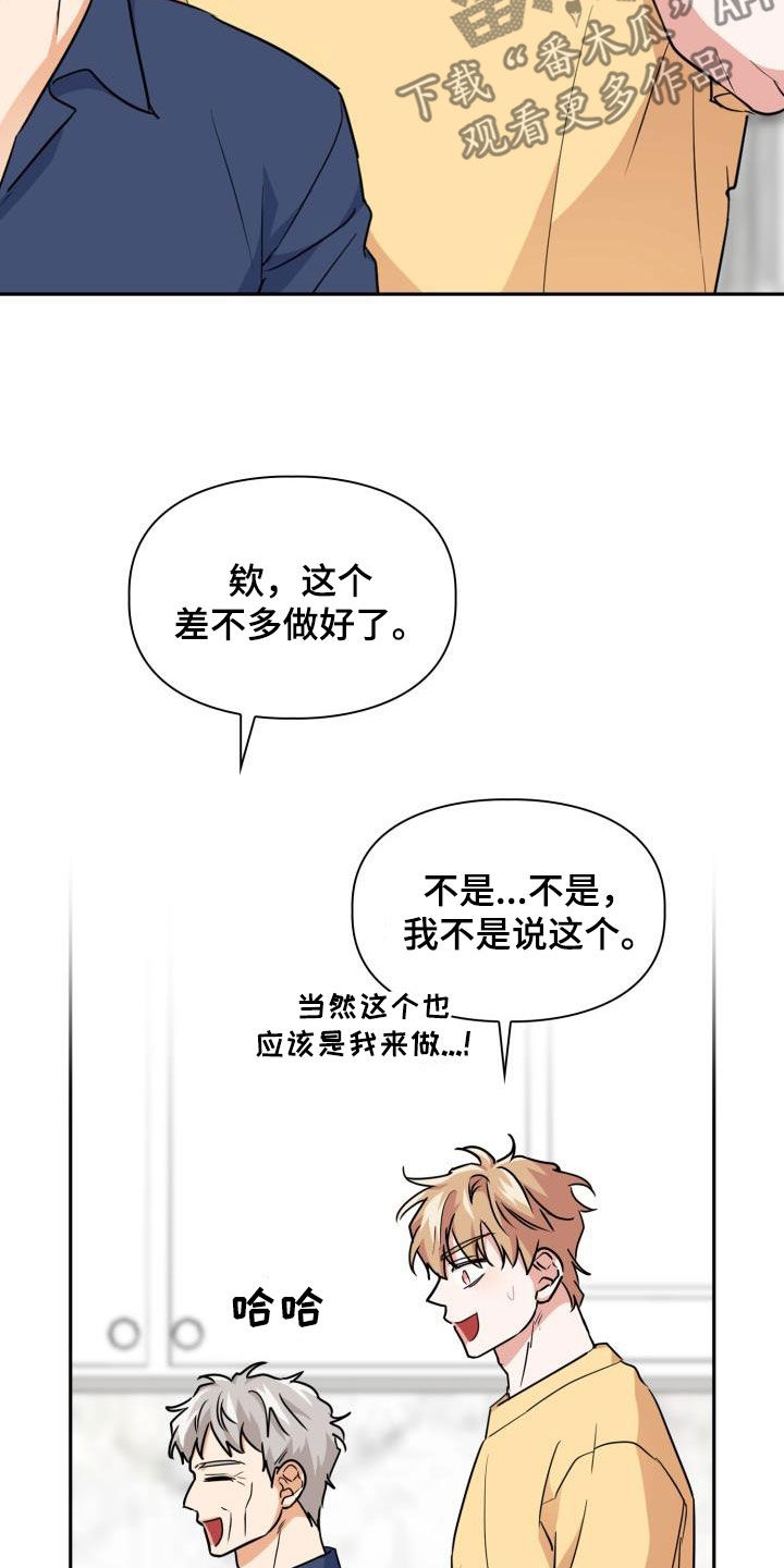 第81章：【第二季】挣扎2