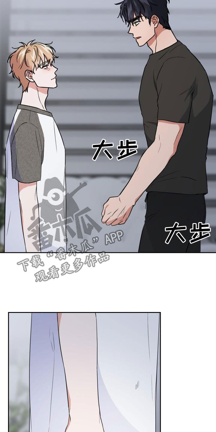 第112章：【第二季】就问一个问题2