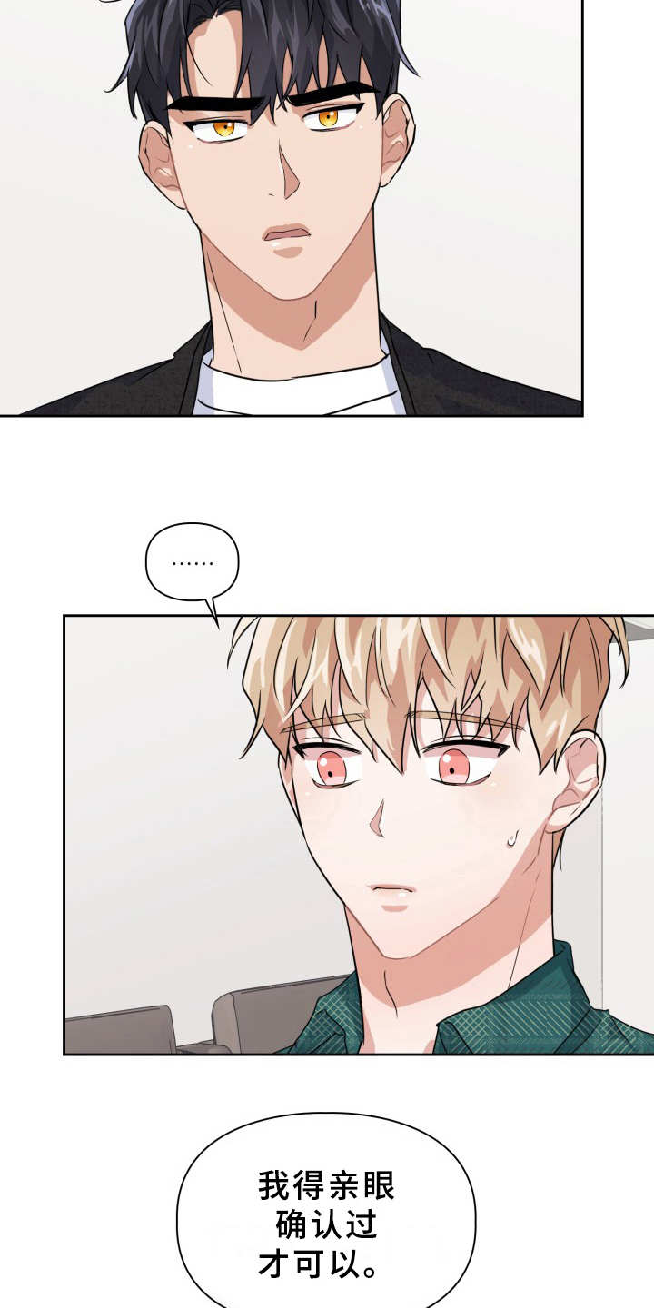 第21章：两个文字3