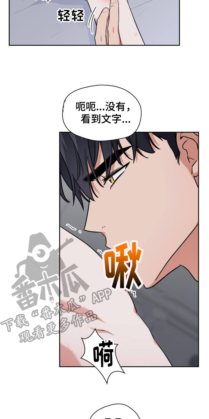 第114章：【第二季】不好惹1