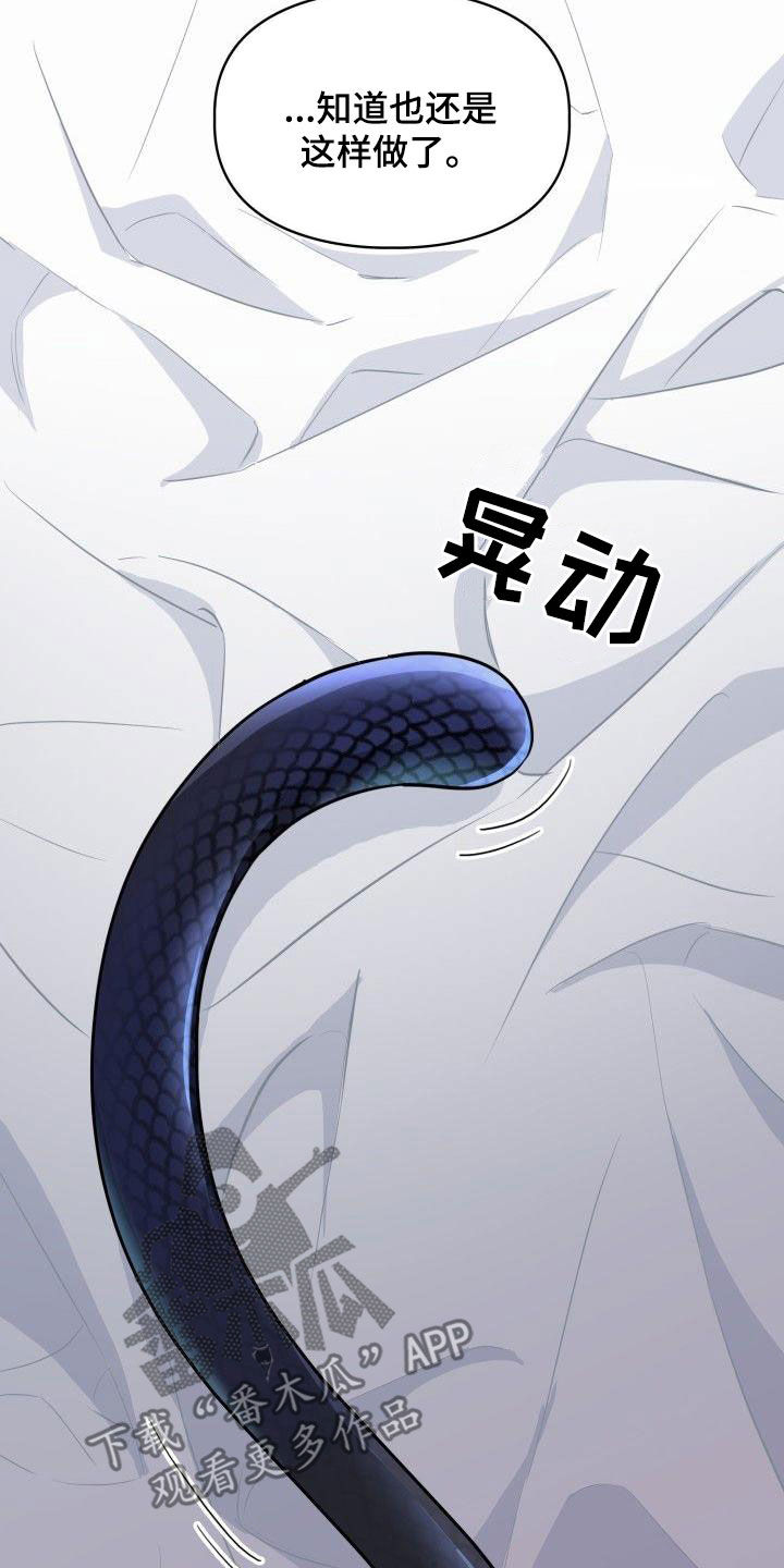 第119章：【第二季】无法挽回2