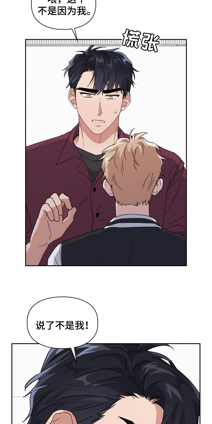 第29章：捕食者的威胁1