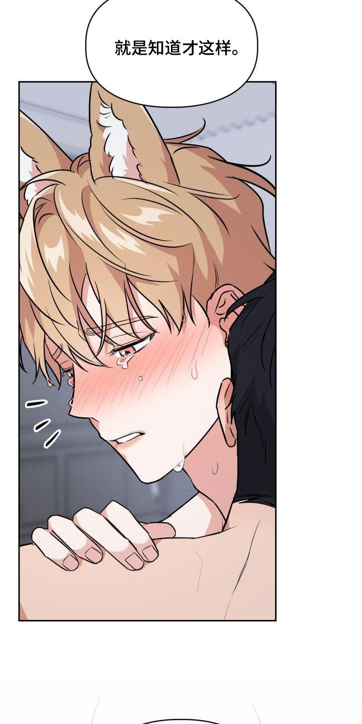 第119章：【第二季】无法挽回1