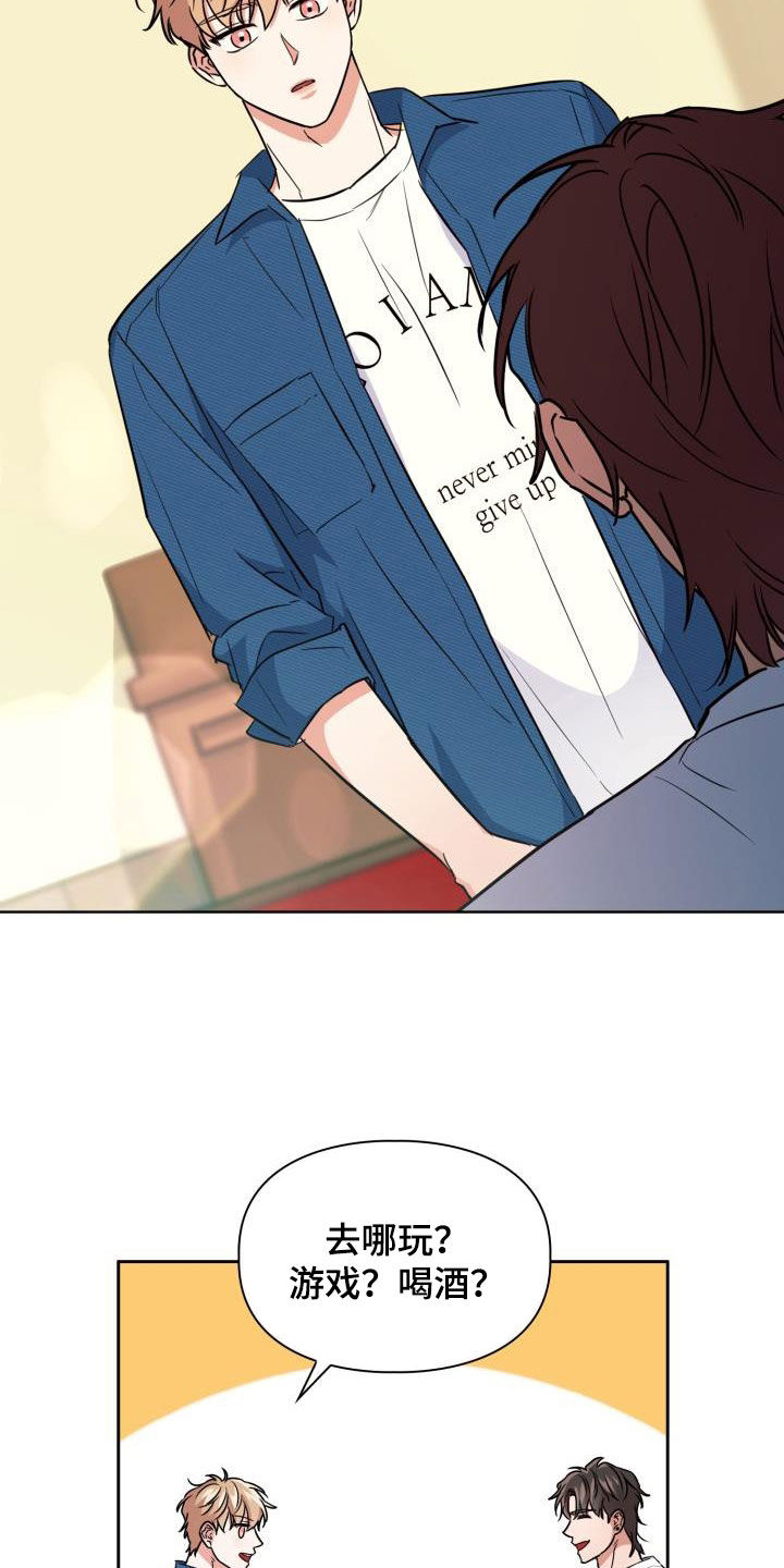 第104章：【第二季】药店1