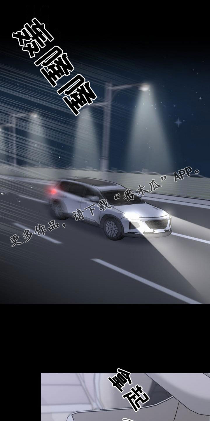 第138章：【第二季】不是对手0