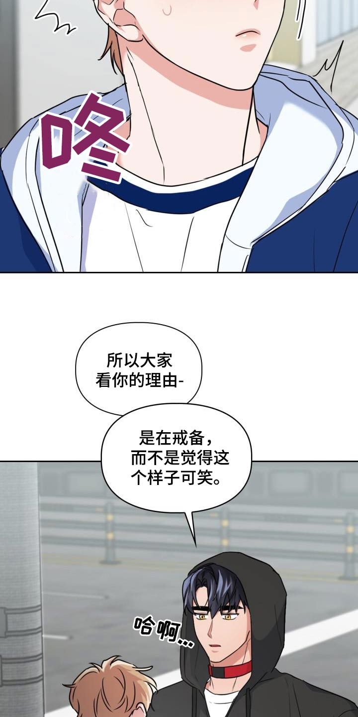 第72章：【第二季】拜托1