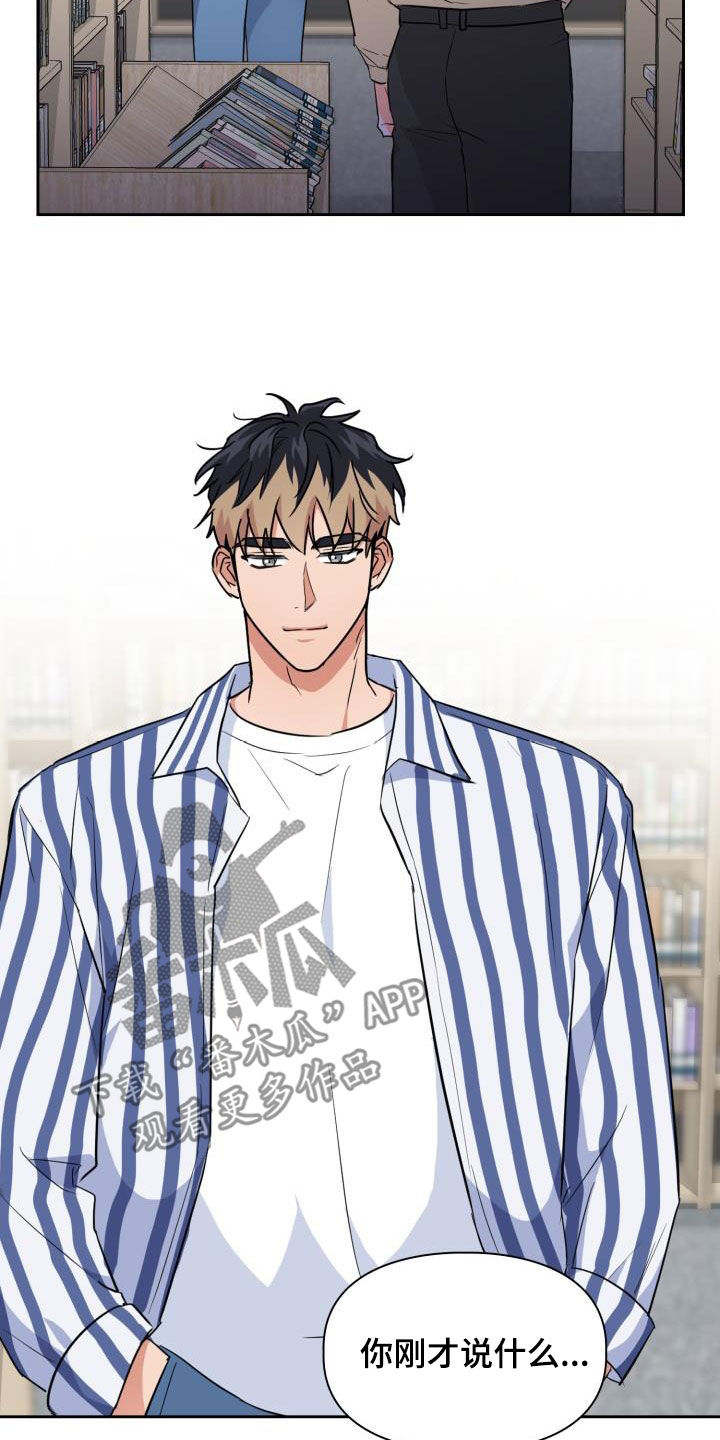 第122章：【第二季】闹翻天2