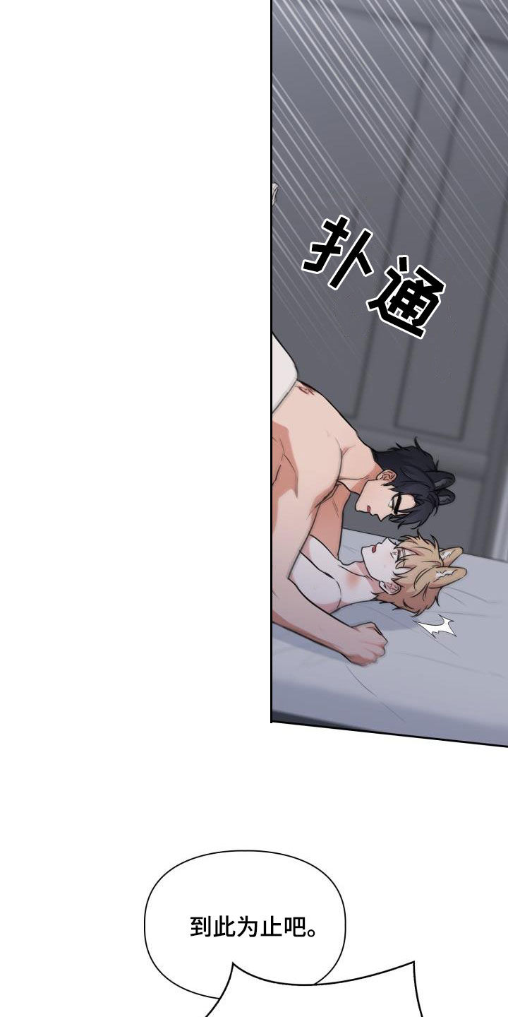 第117章：【第二季】证人4