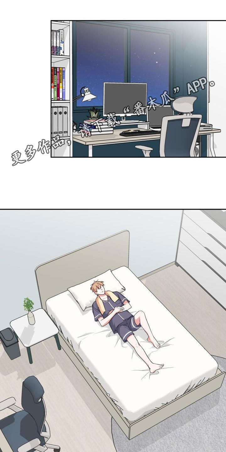 第100章：【第二季】胡思乱想0