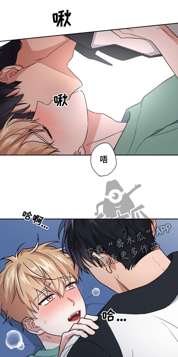 第95章：【第二季】感知觉1