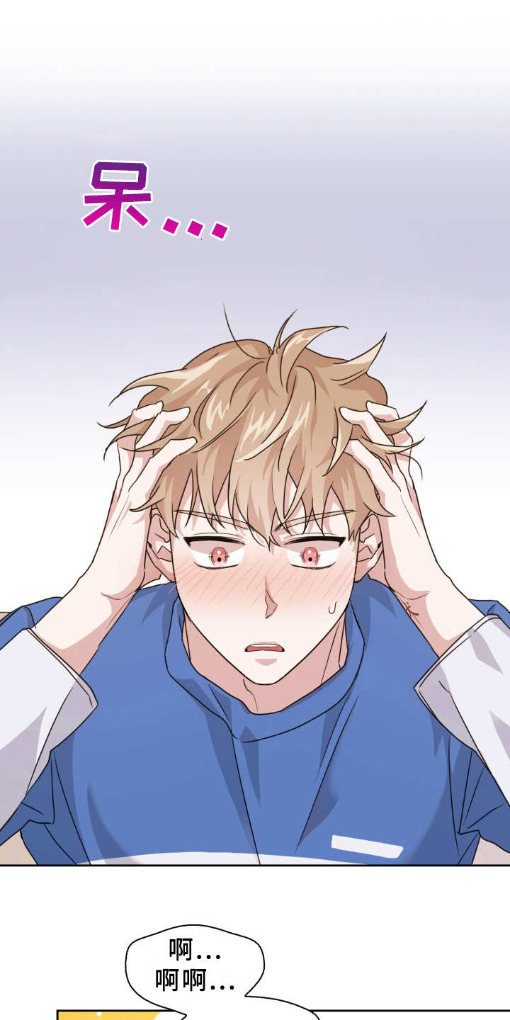 第16章：一直想起0