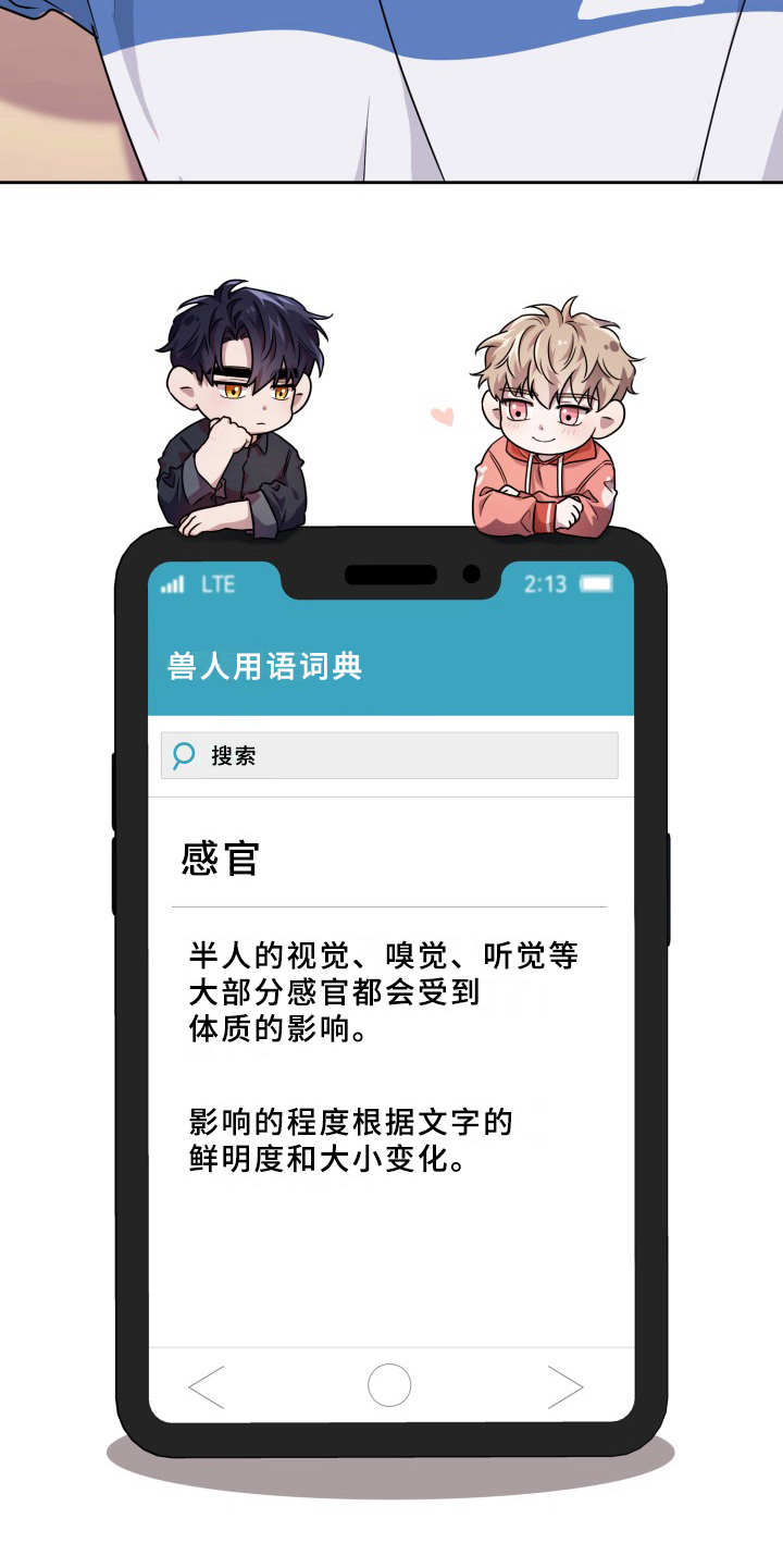 第16章：一直想起4