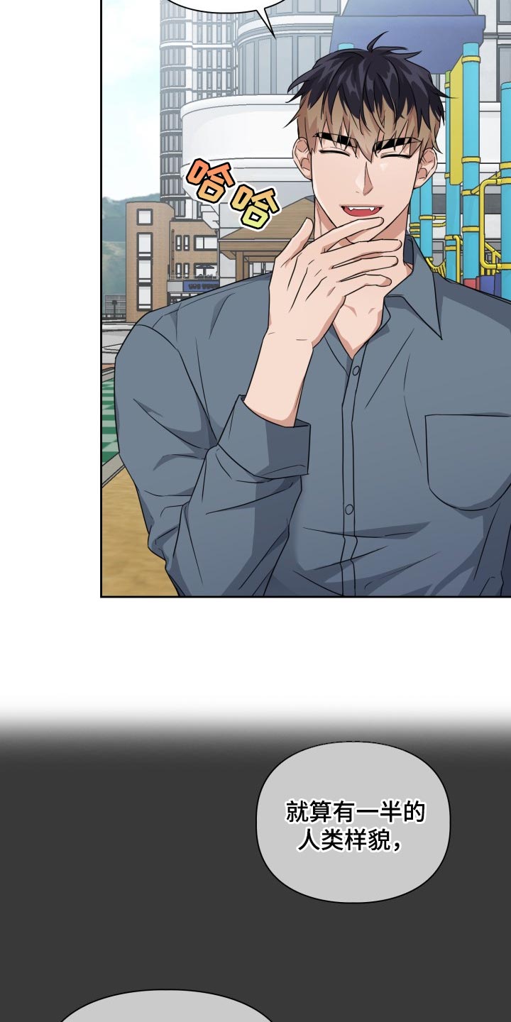 第42章：不要惹我生气2