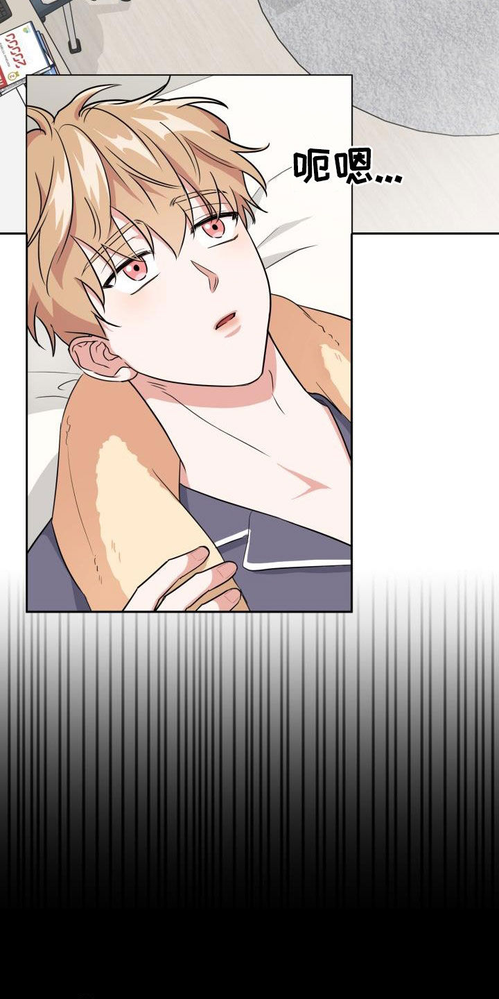 第100章：【第二季】胡思乱想1