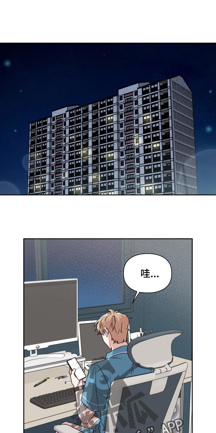 第34章：幸苦费0