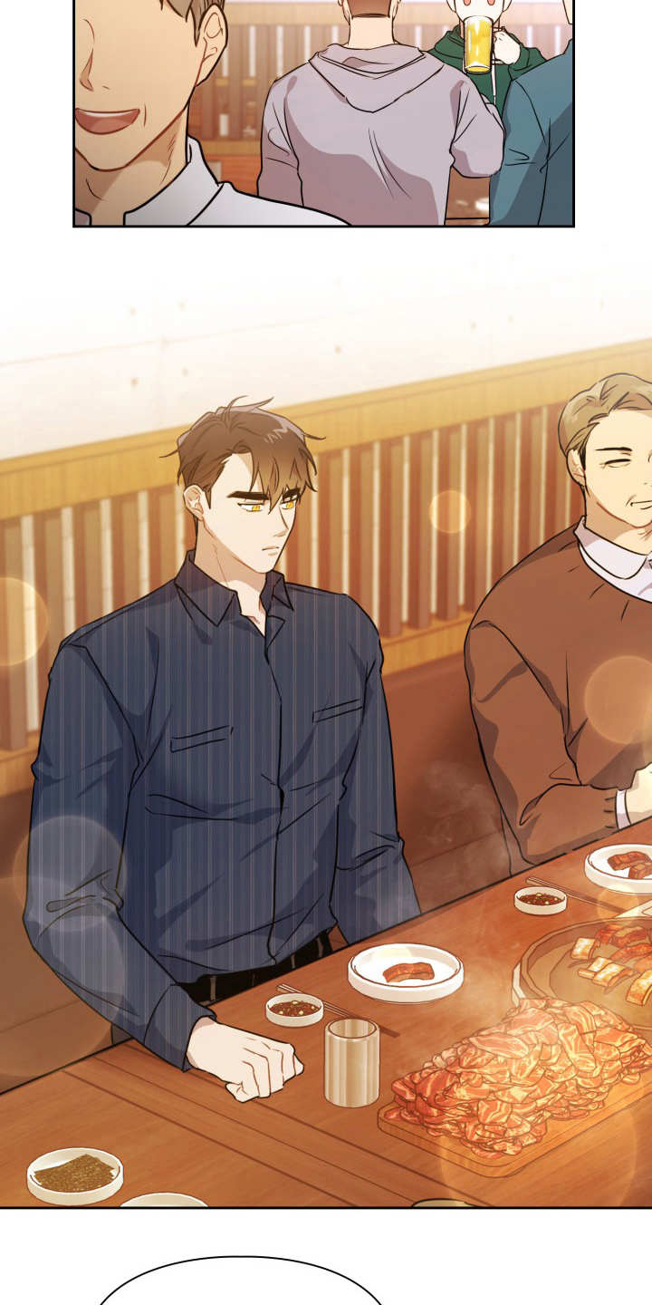 第3章：刺痛感1