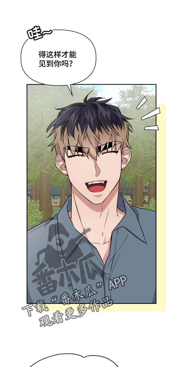 第43章：这是监禁吗？0