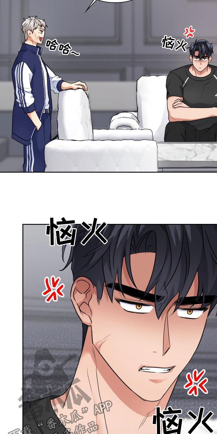 第66章：【第二季】很可怕1