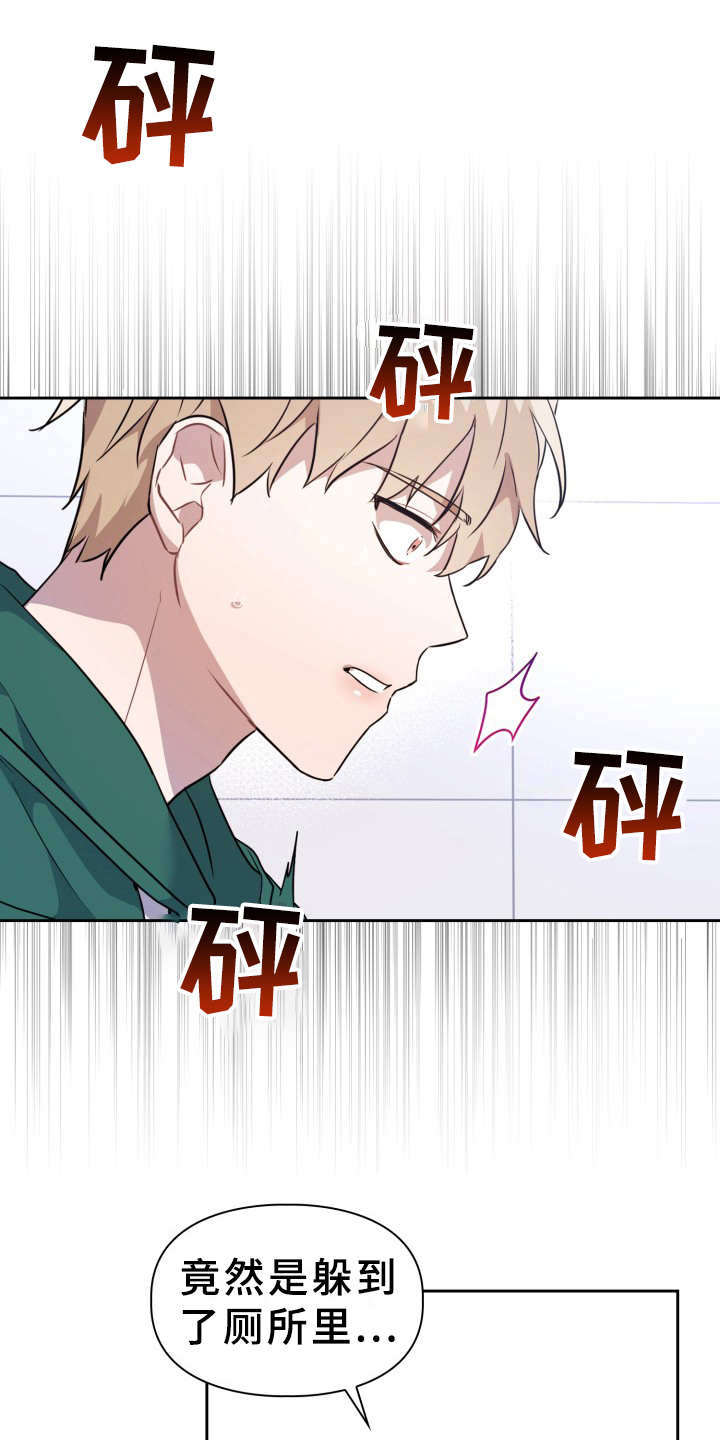 第4章：有危险0