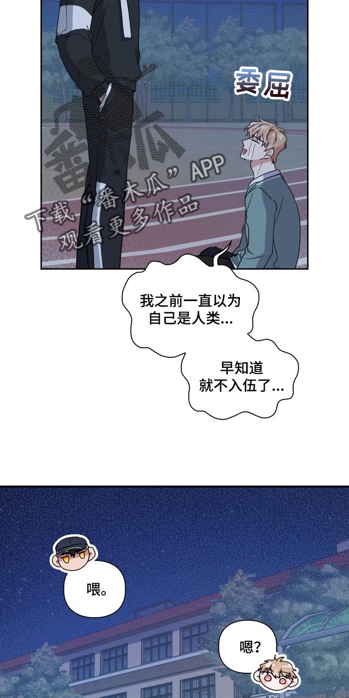 第24章：跑快点4